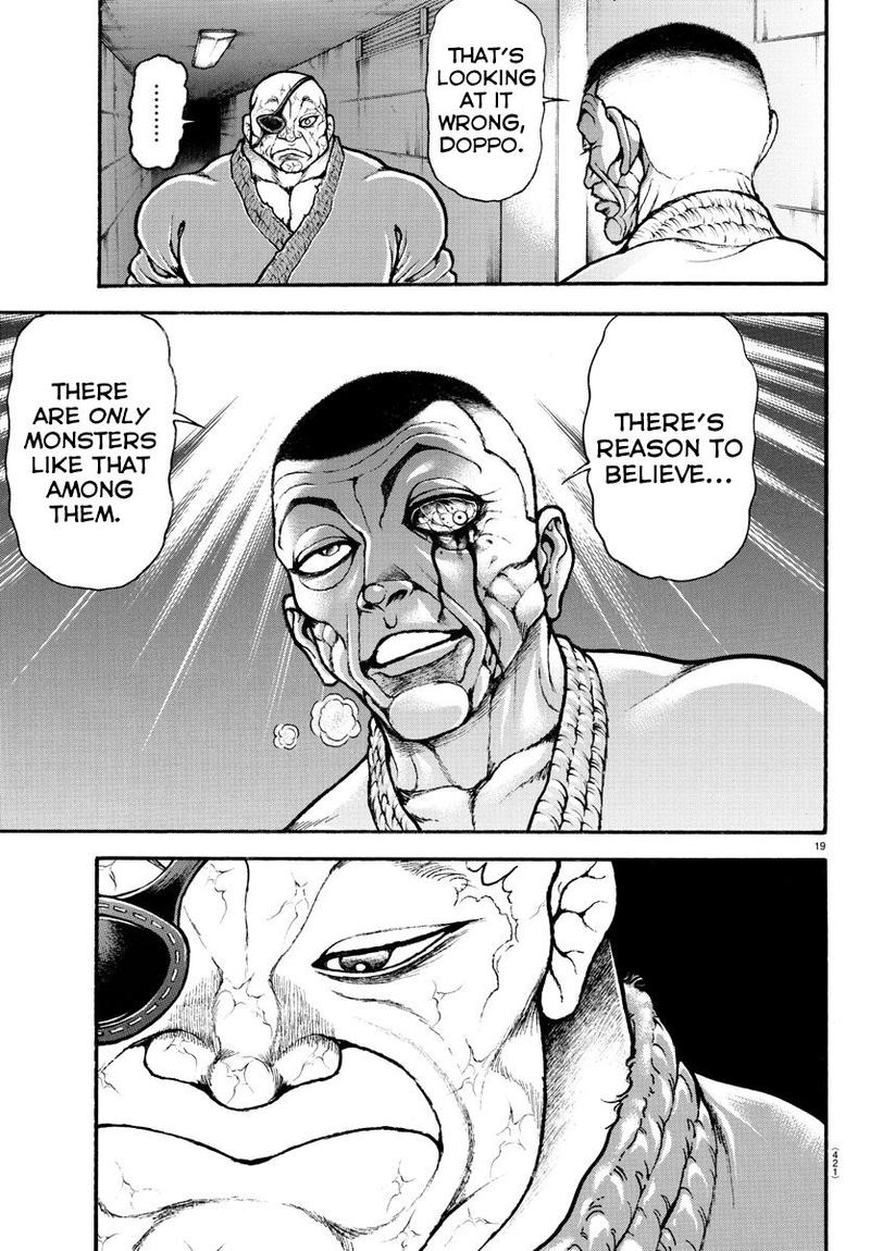 Baki Dou 2018 59 18