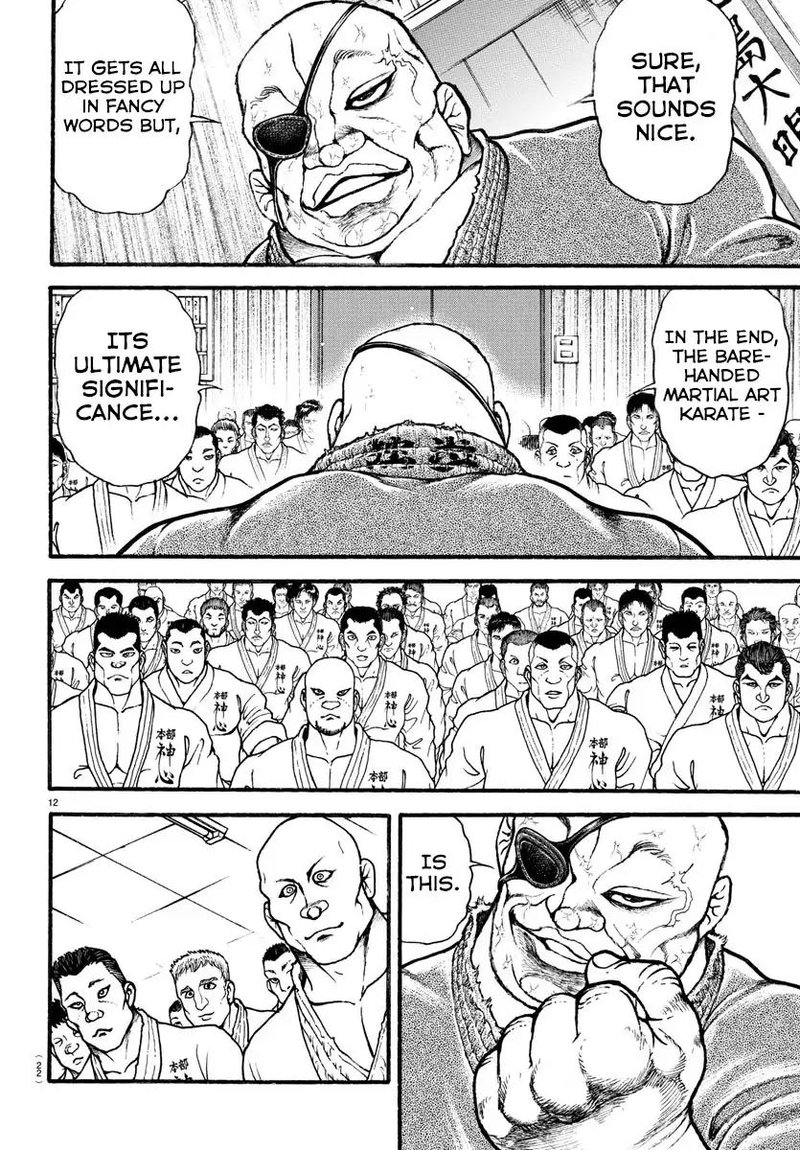 Baki Dou 2018 6 14