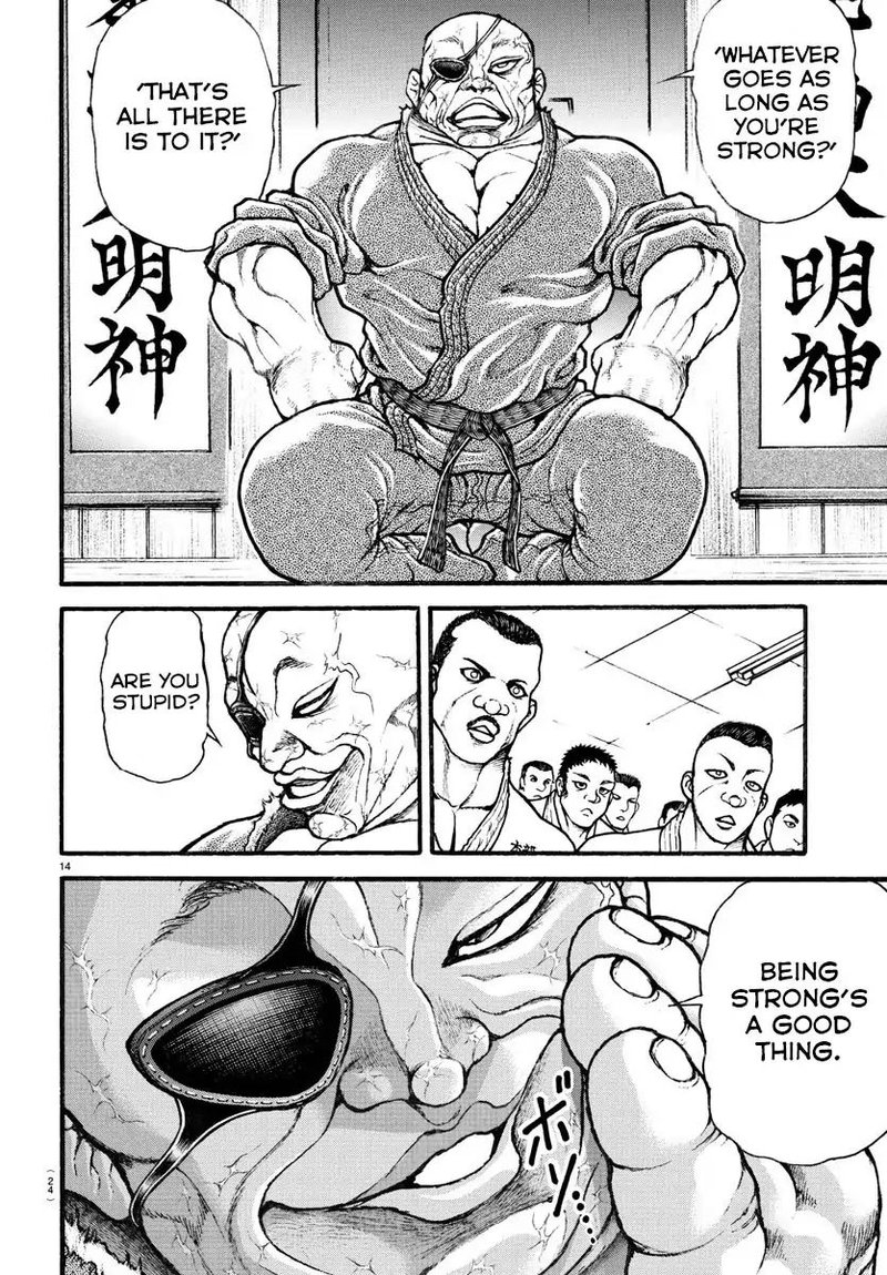 Baki Dou 2018 6 16