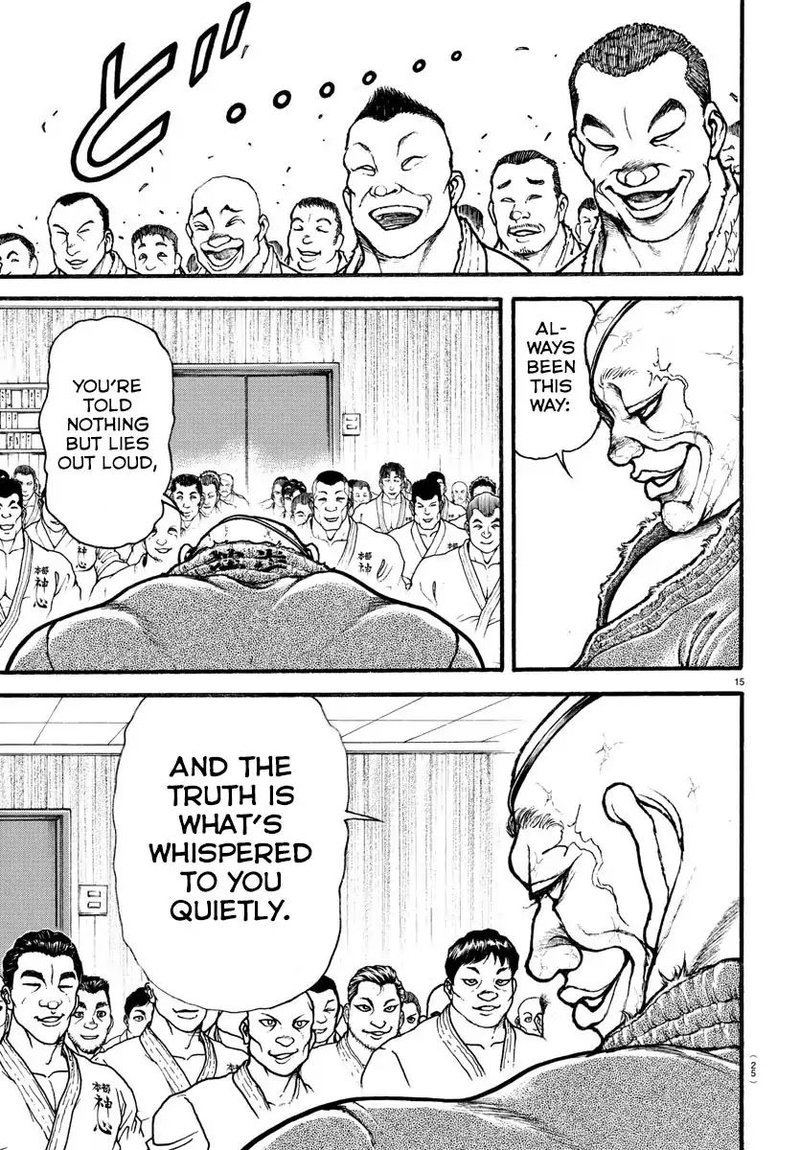 Baki Dou 2018 6 17