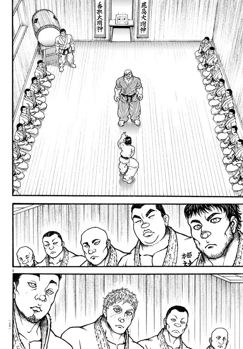 Baki Dou 2018 6 4