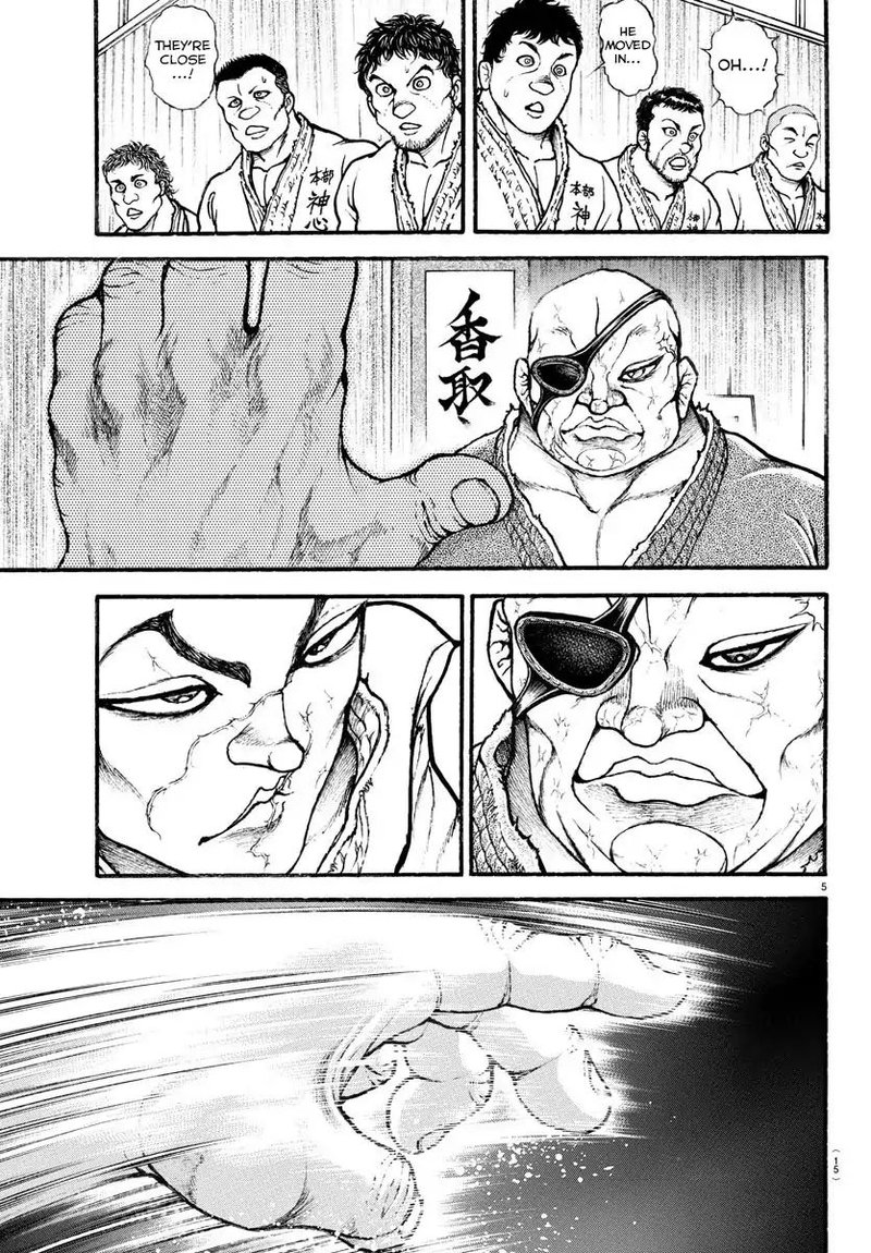 Baki Dou 2018 6 7