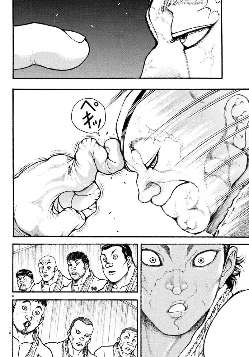 Baki Dou 2018 6 8