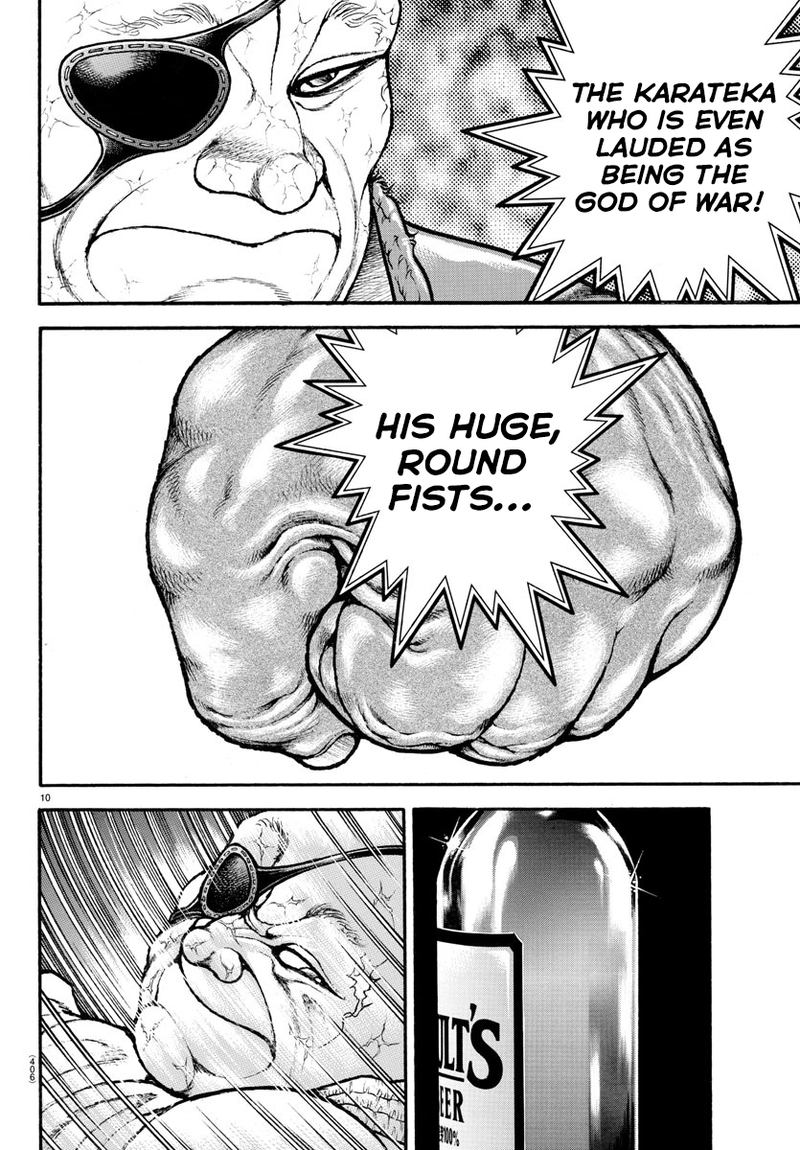 Baki Dou 2018 60 10