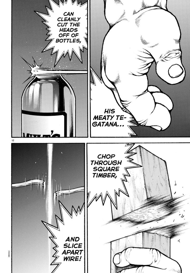 Baki Dou 2018 60 12