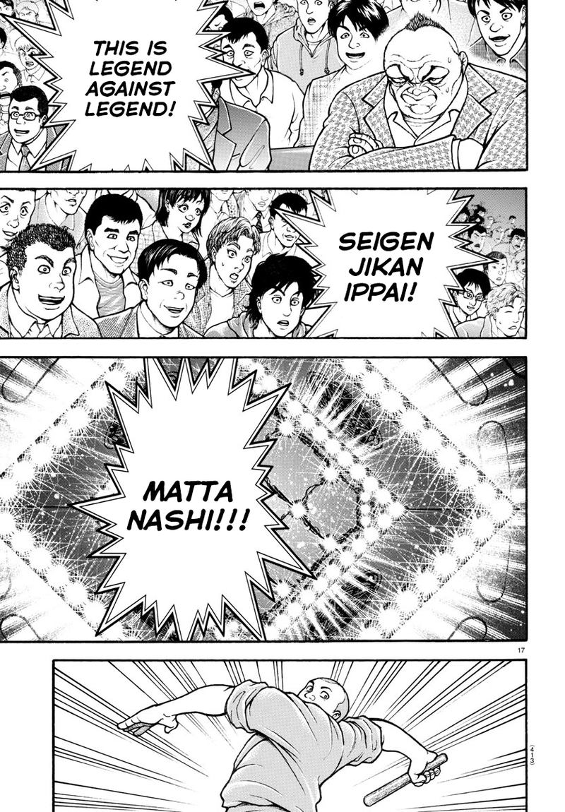 Baki Dou 2018 60 17