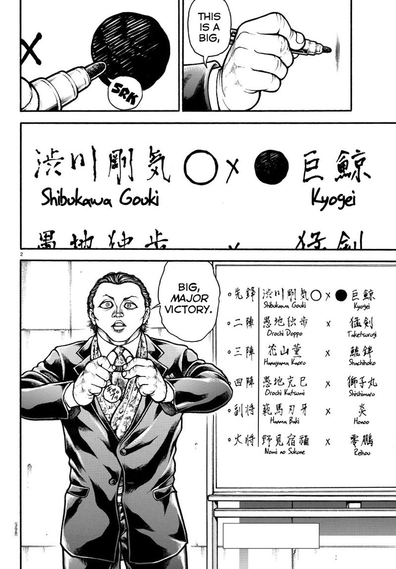 Baki Dou 2018 60 2
