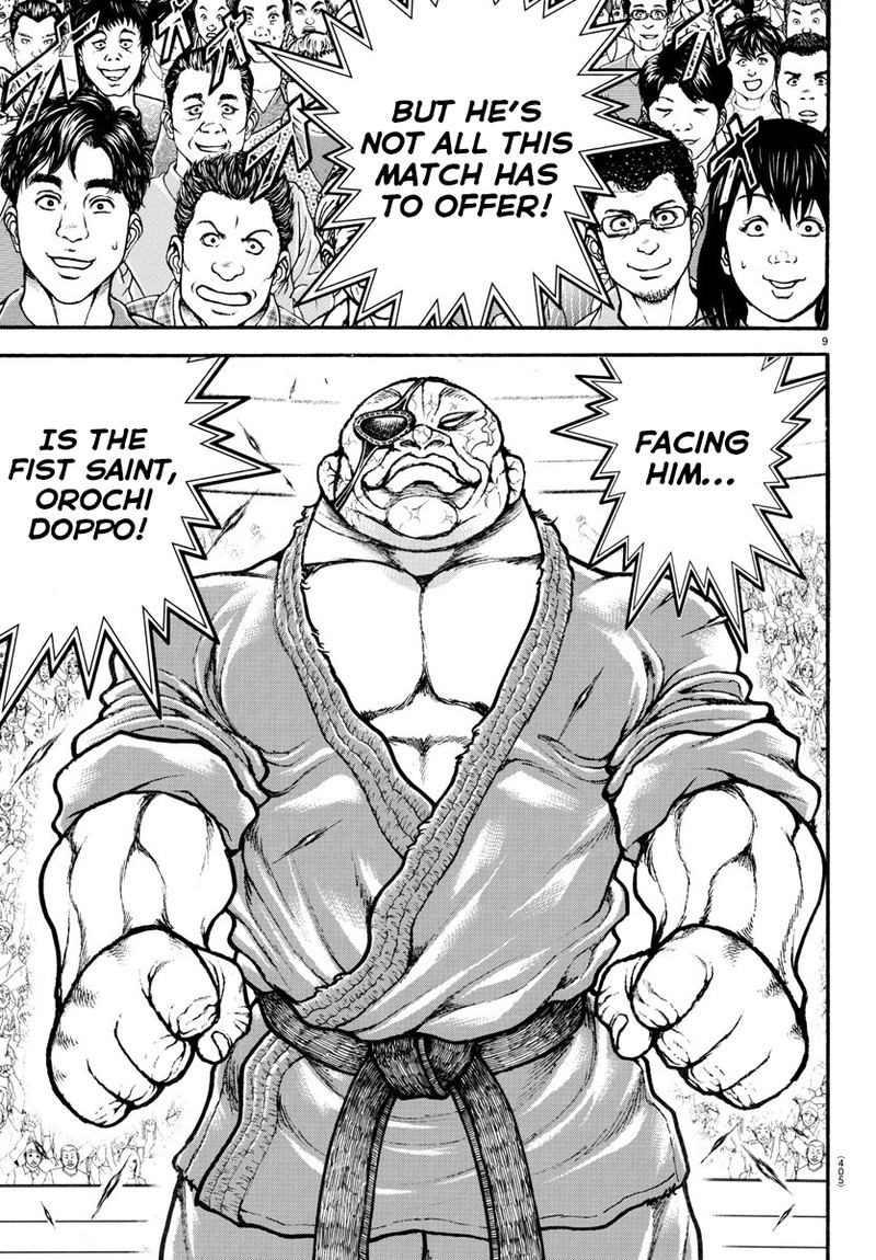 Baki Dou 2018 60 9