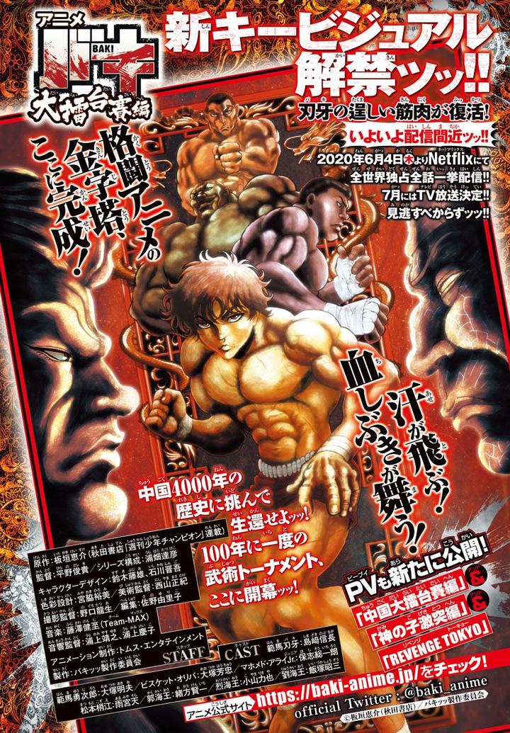 Baki Dou 2018 61 1