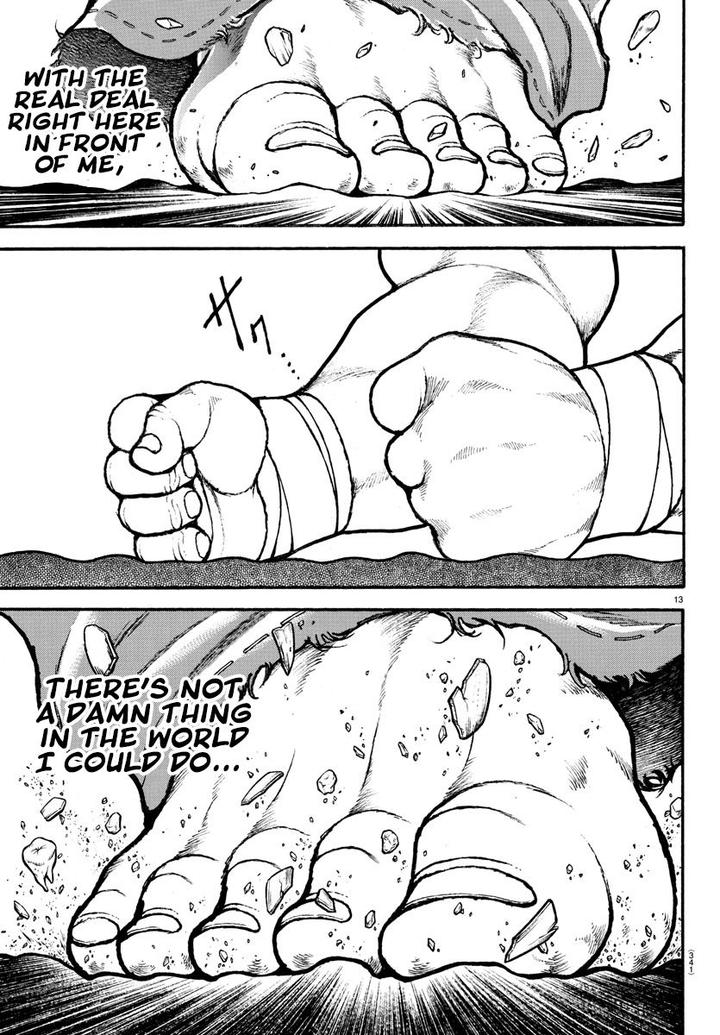 Baki Dou 2018 61 14