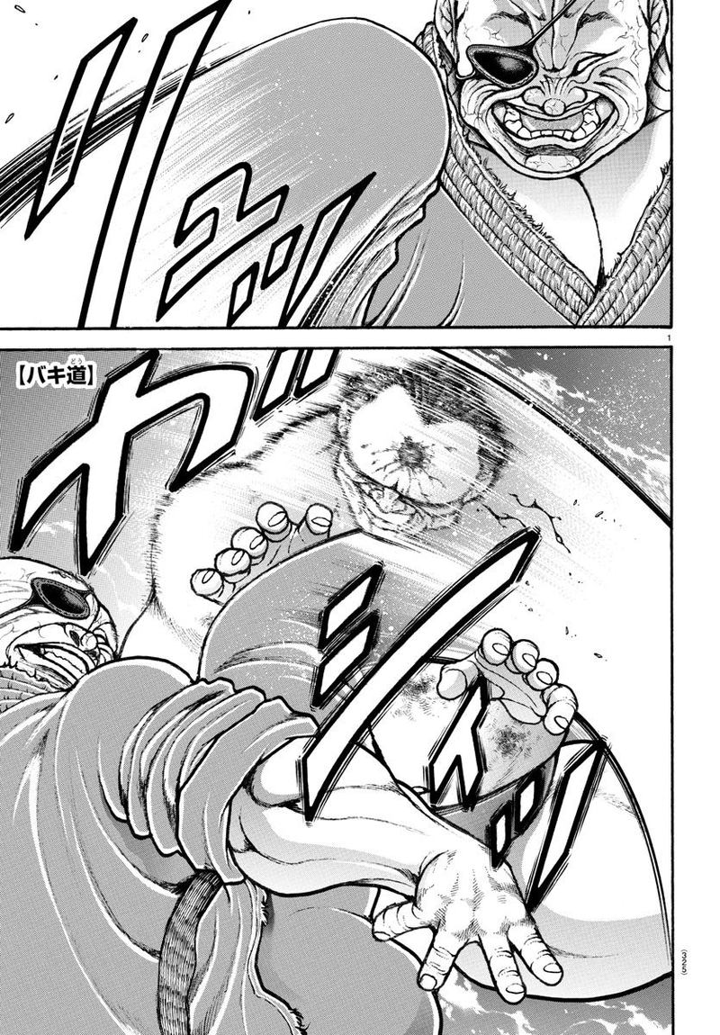Baki Dou 2018 62 1
