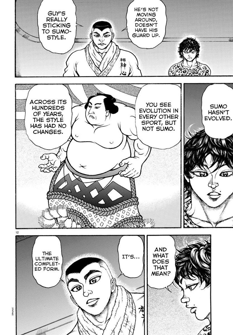 Baki Dou 2018 62 12