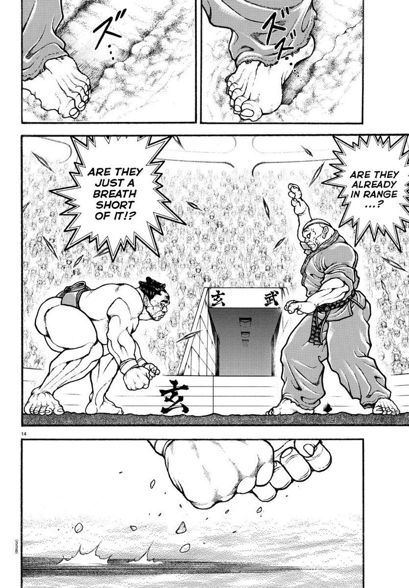 Baki Dou 2018 62 14