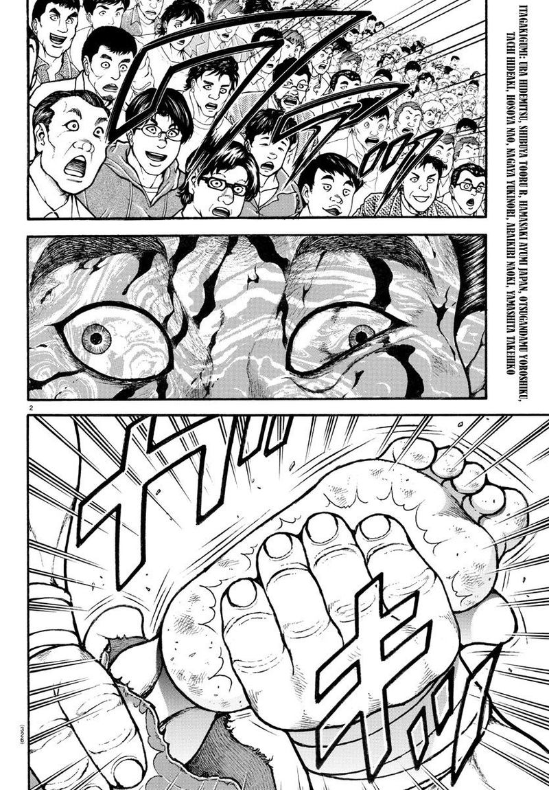 Baki Dou 2018 62 2