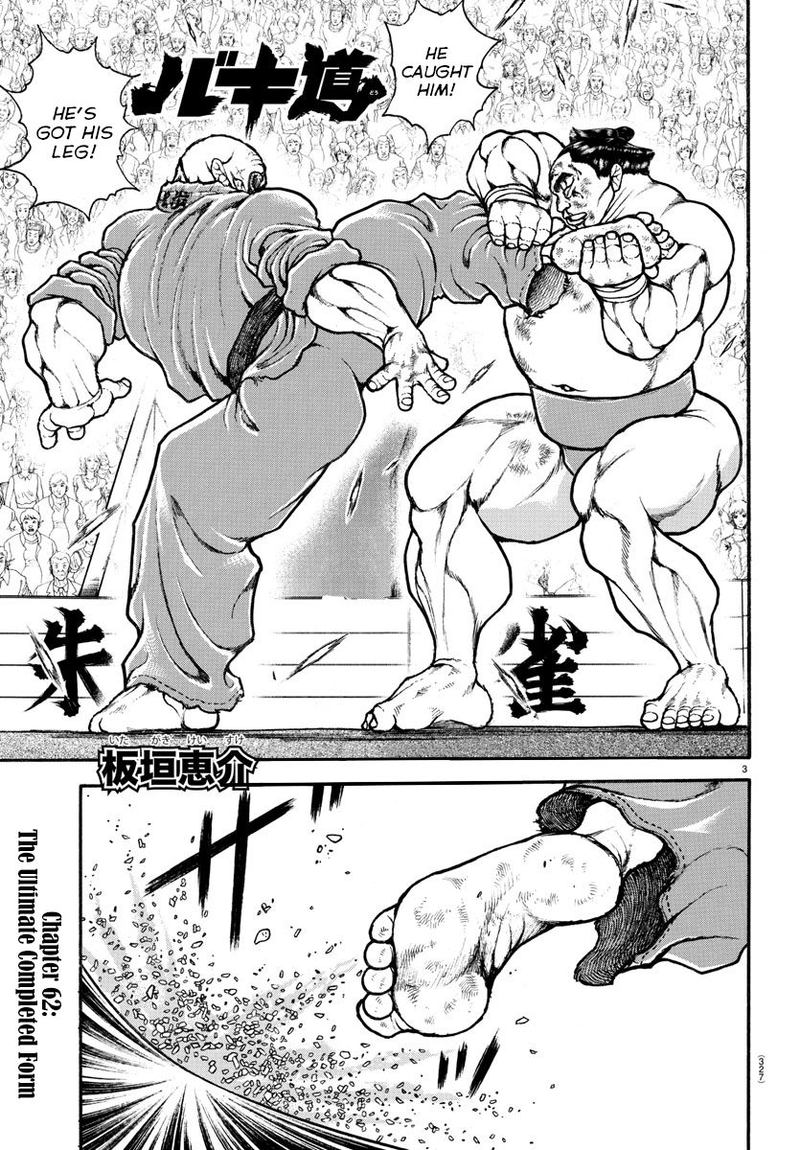 Baki Dou 2018 62 3