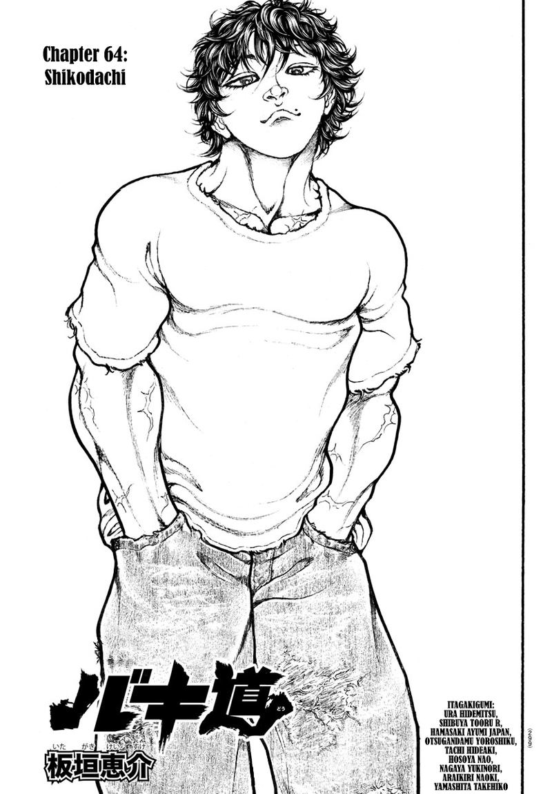 Baki Dou 2018 64 1