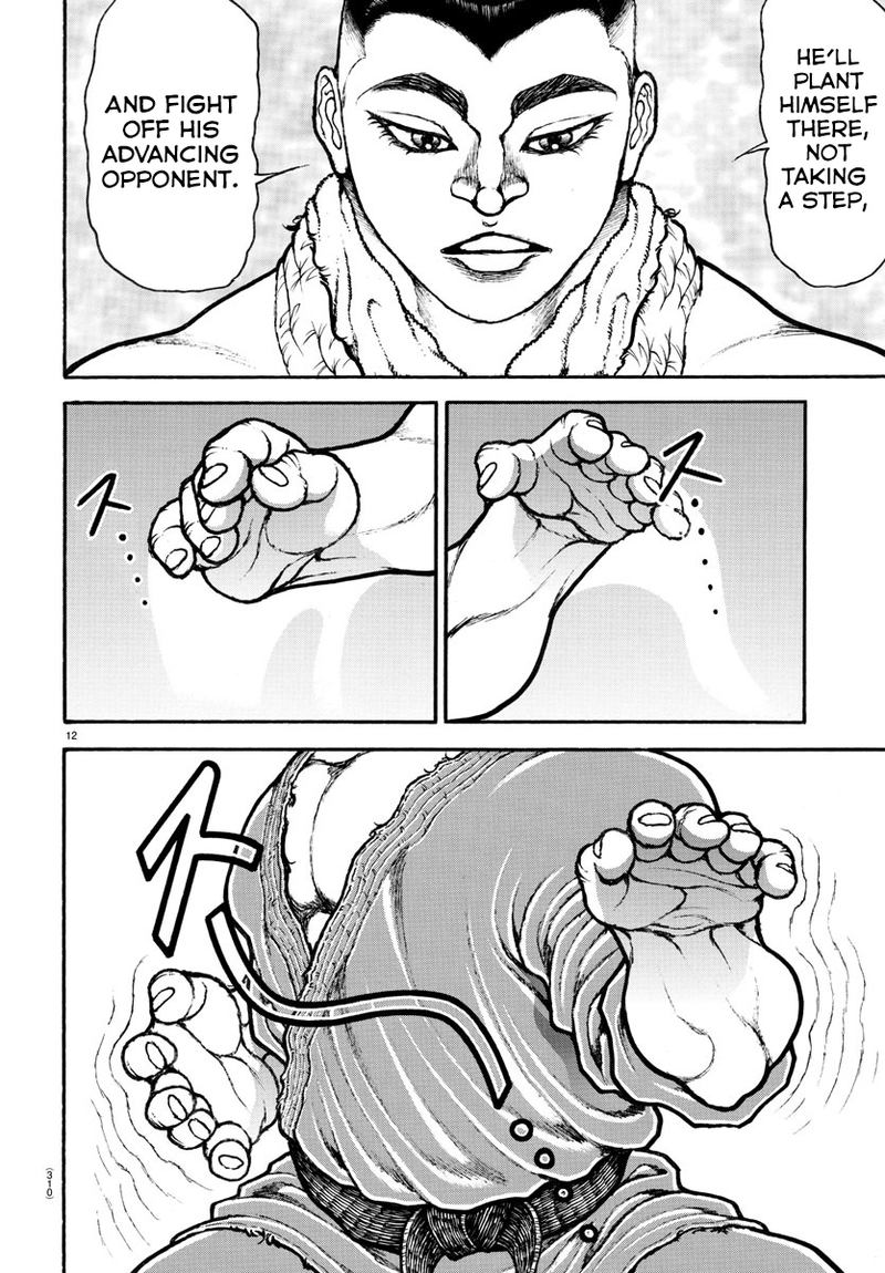 Baki Dou 2018 64 11