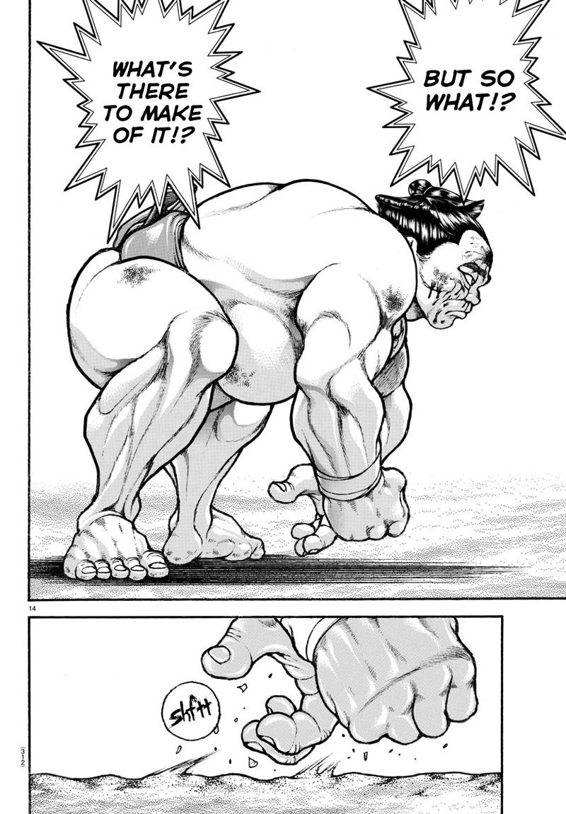 Baki Dou 2018 64 13