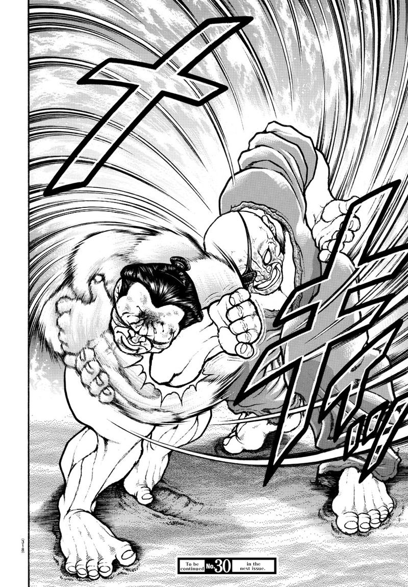 Baki Dou 2018 64 18