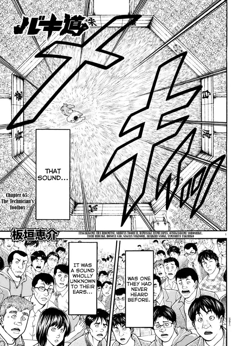 Baki Dou 2018 65 1