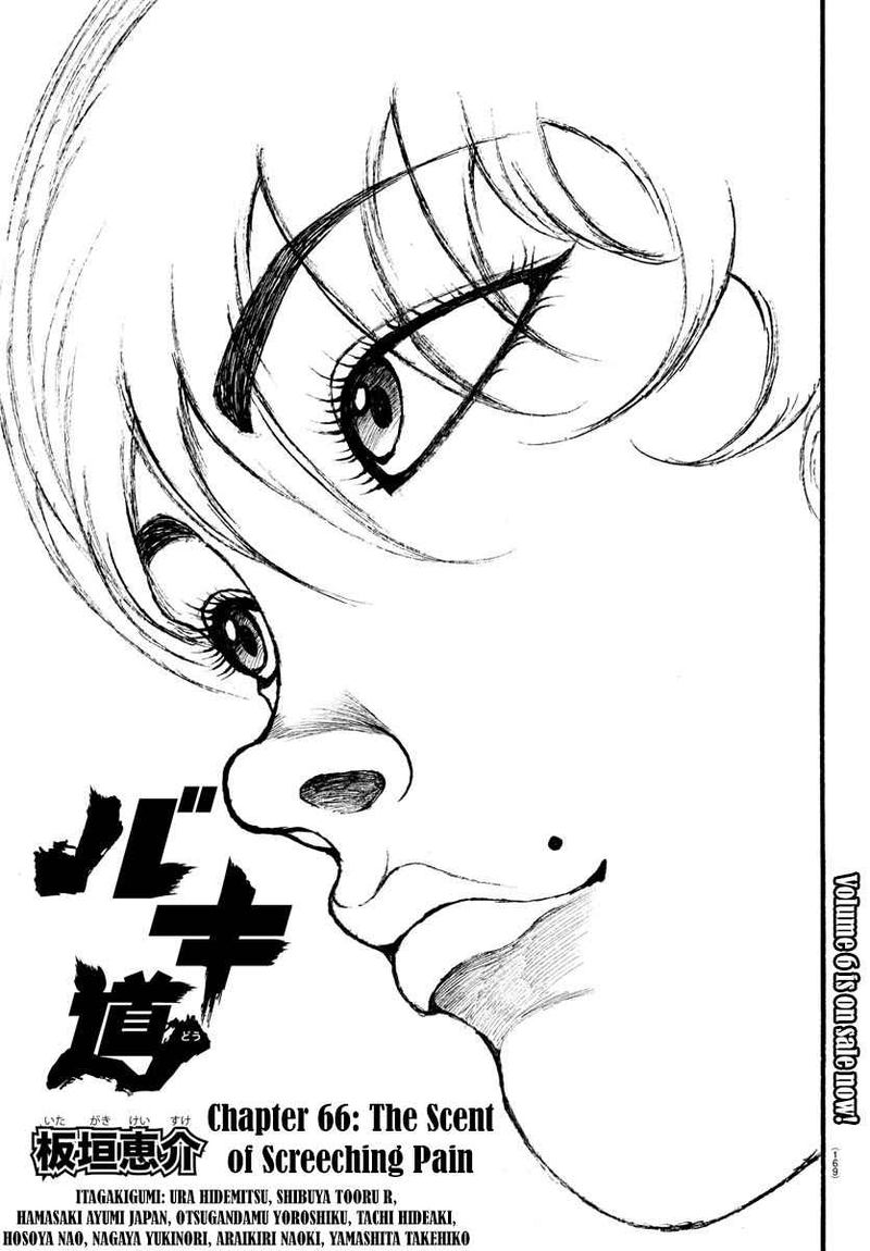 Baki Dou 2018 66 1