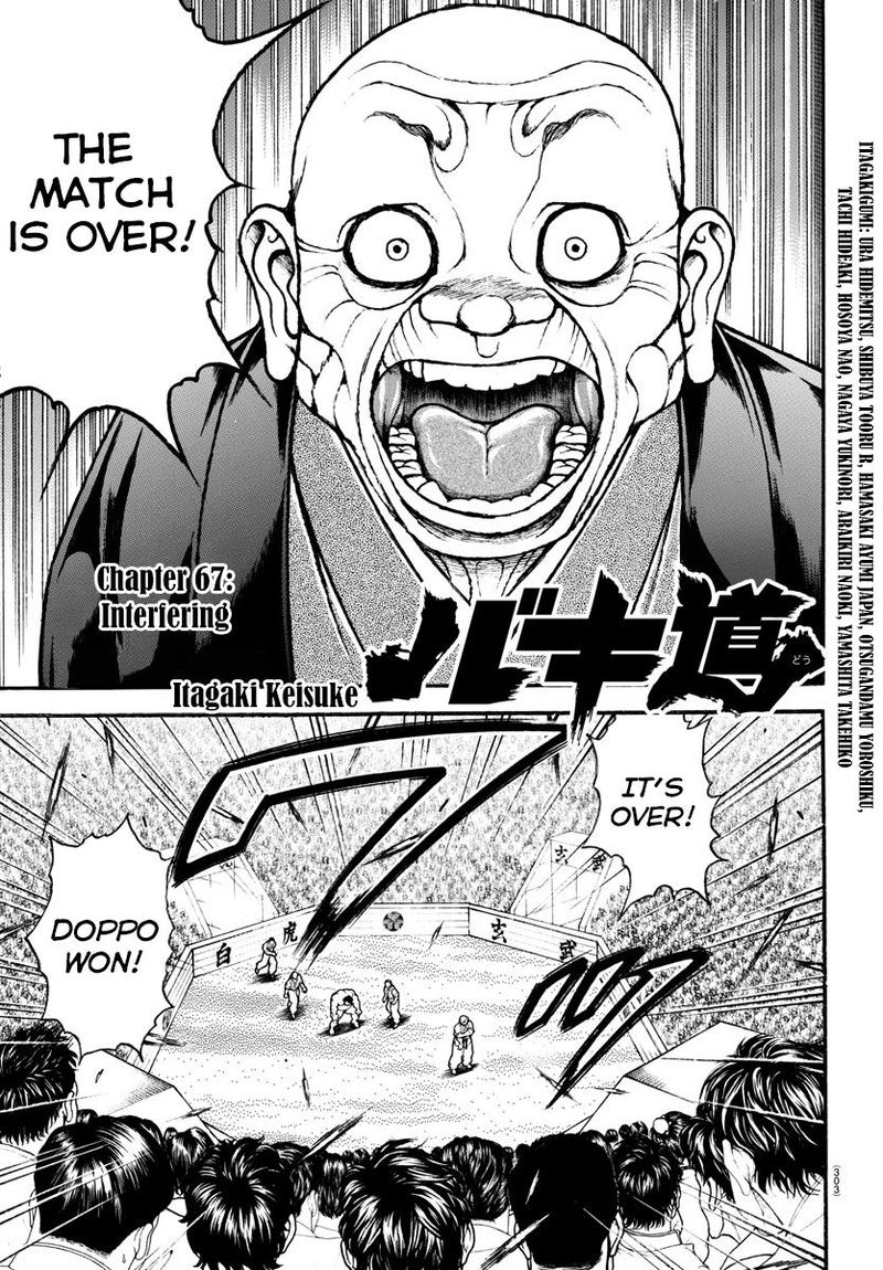 Baki Dou 2018 67 1