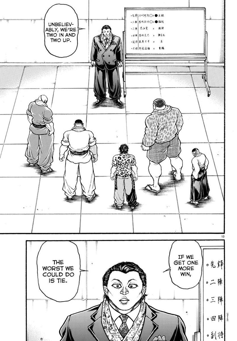 Baki Dou 2018 67 12