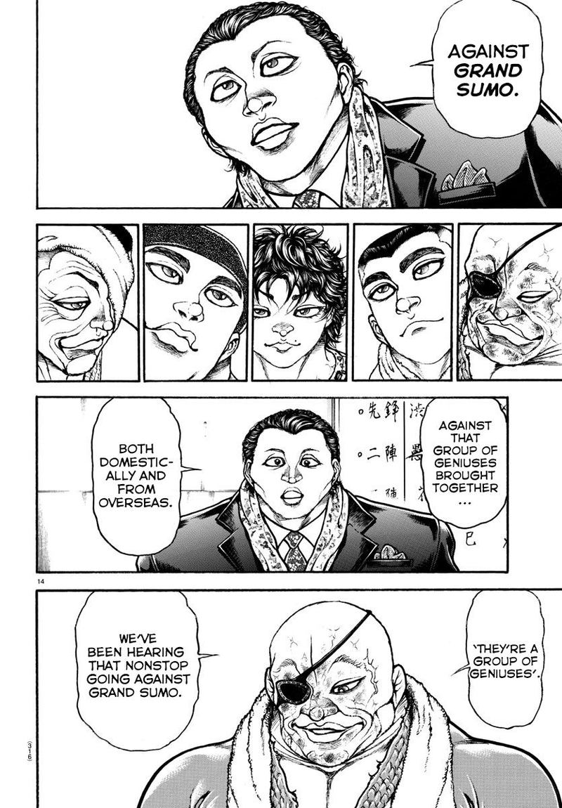 Baki Dou 2018 67 13
