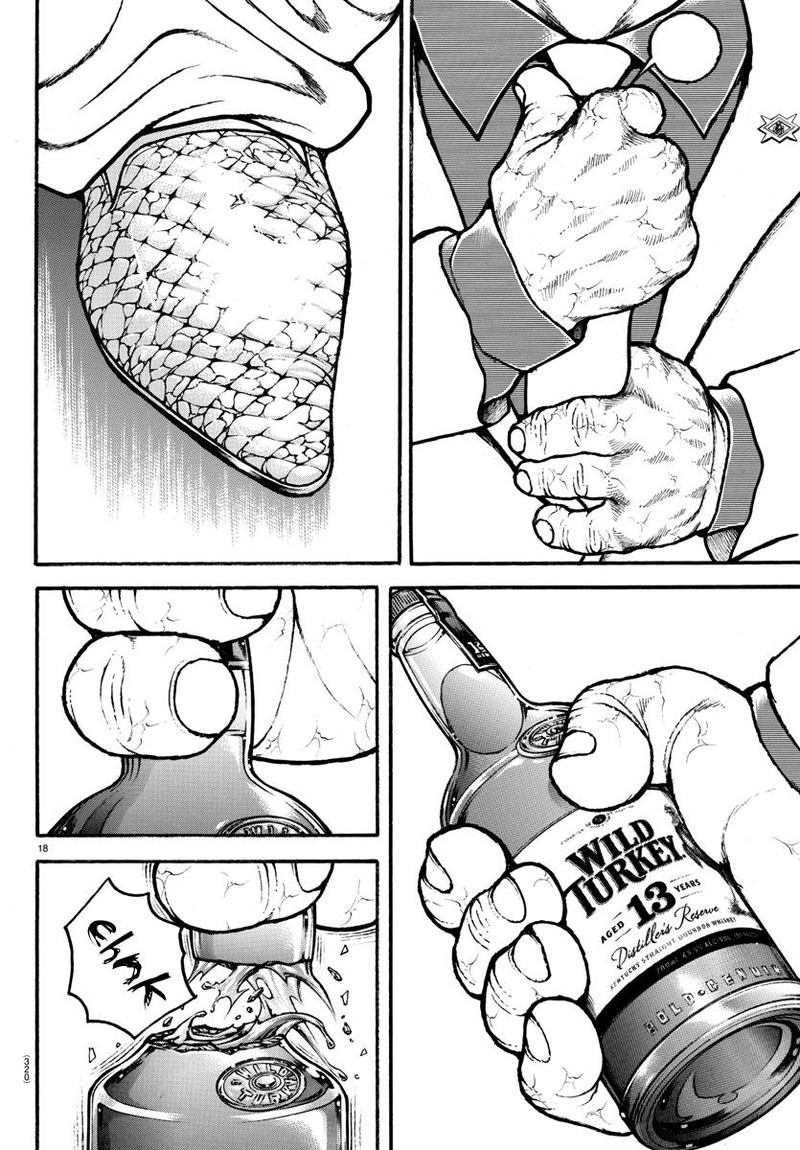 Baki Dou 2018 67 17