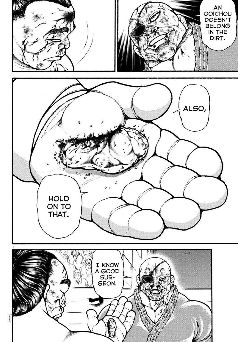 Baki Dou 2018 67 5
