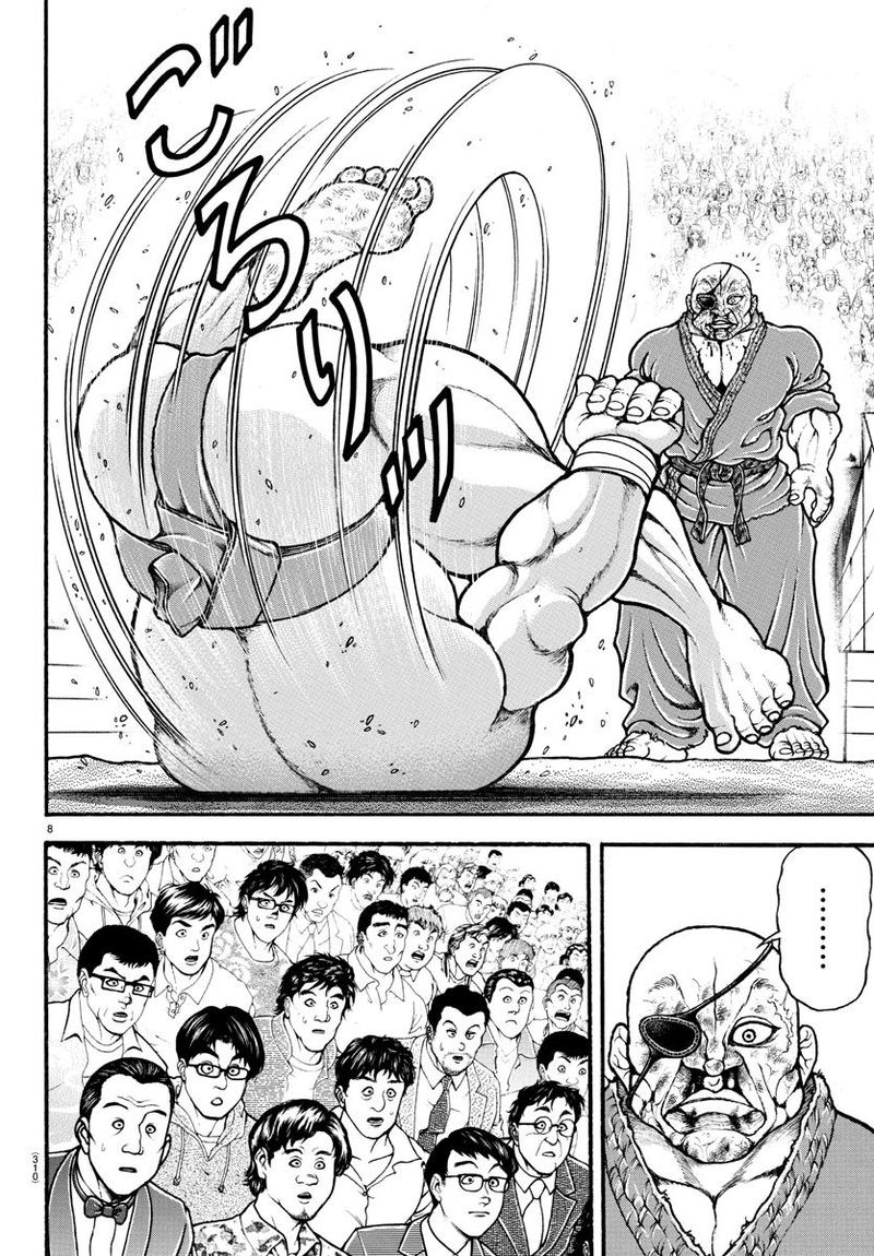 Baki Dou 2018 67 7