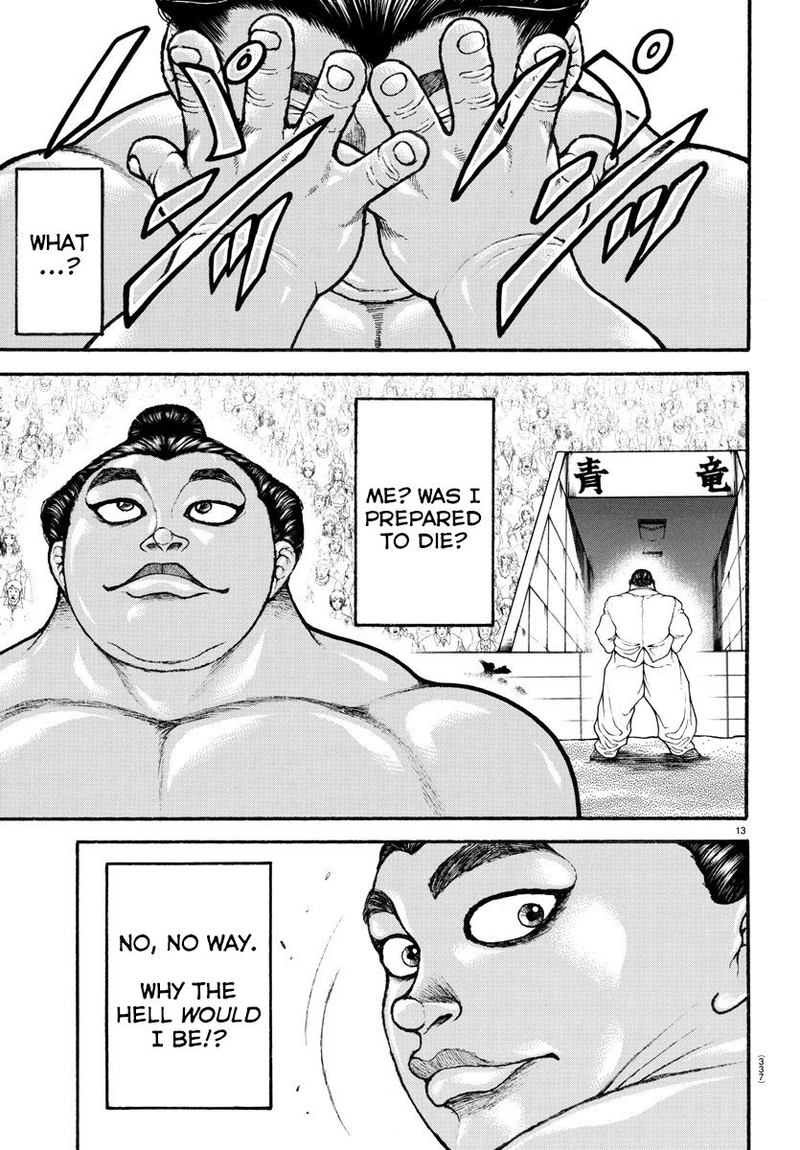 Baki Dou 2018 68 12