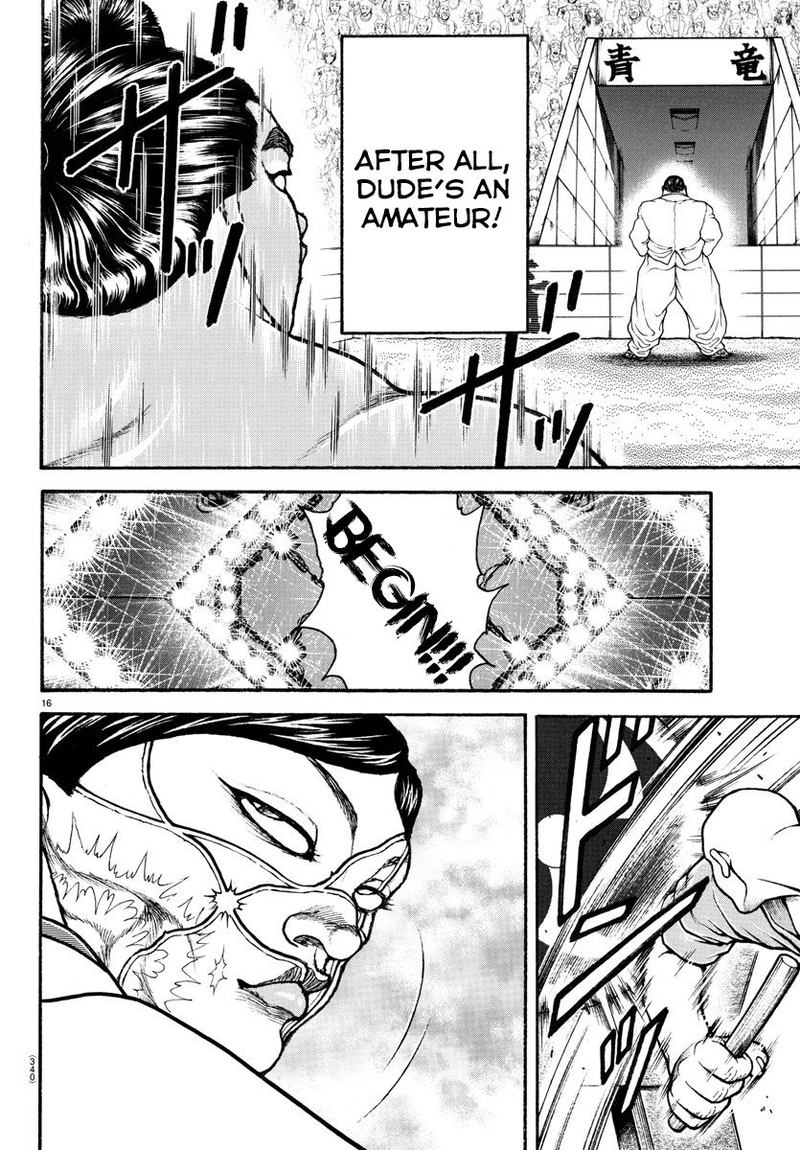 Baki Dou 2018 68 14