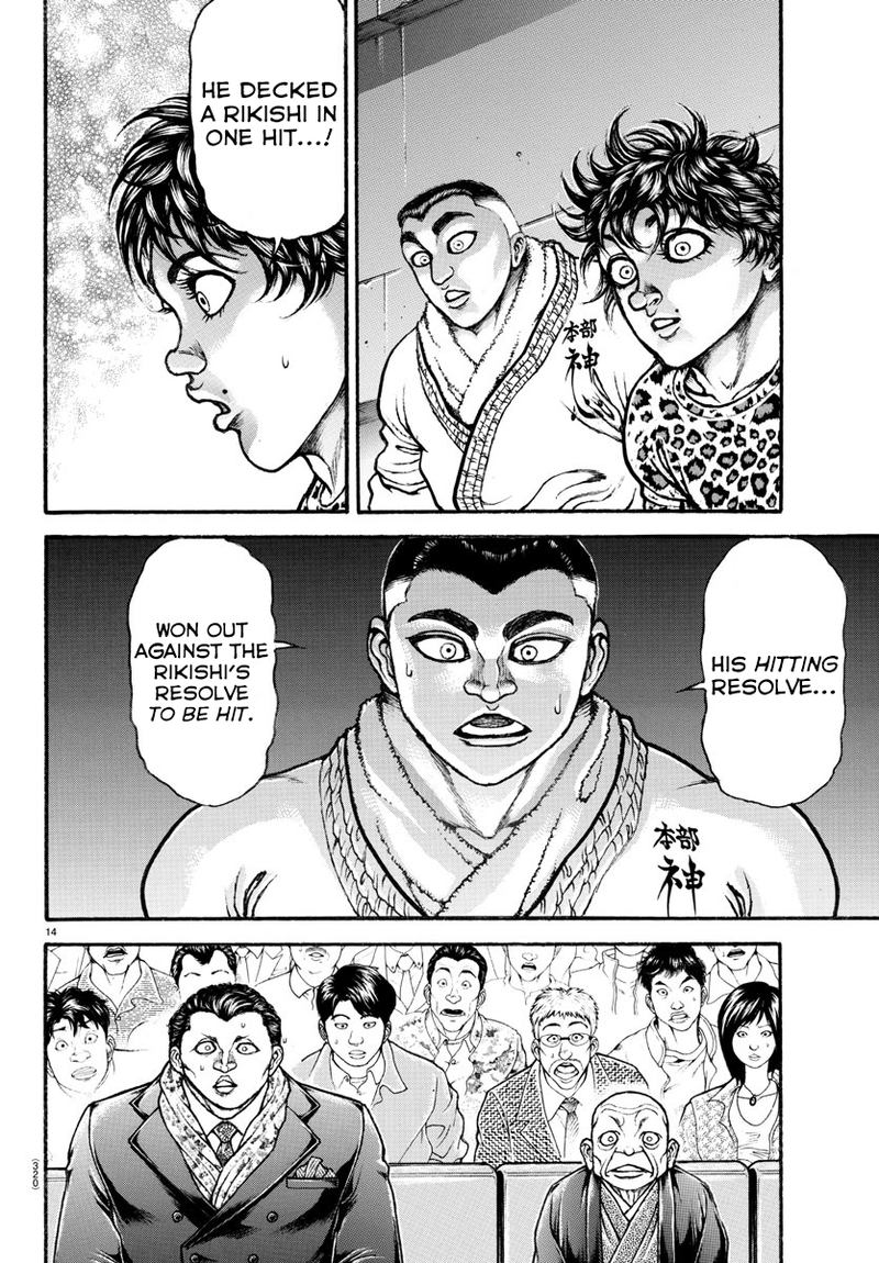 Baki Dou 2018 69 10