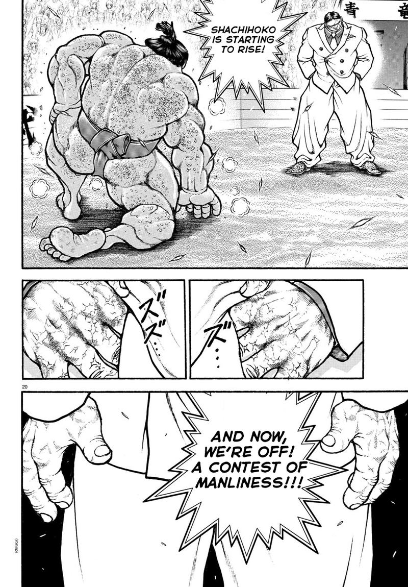 Baki Dou 2018 69 16