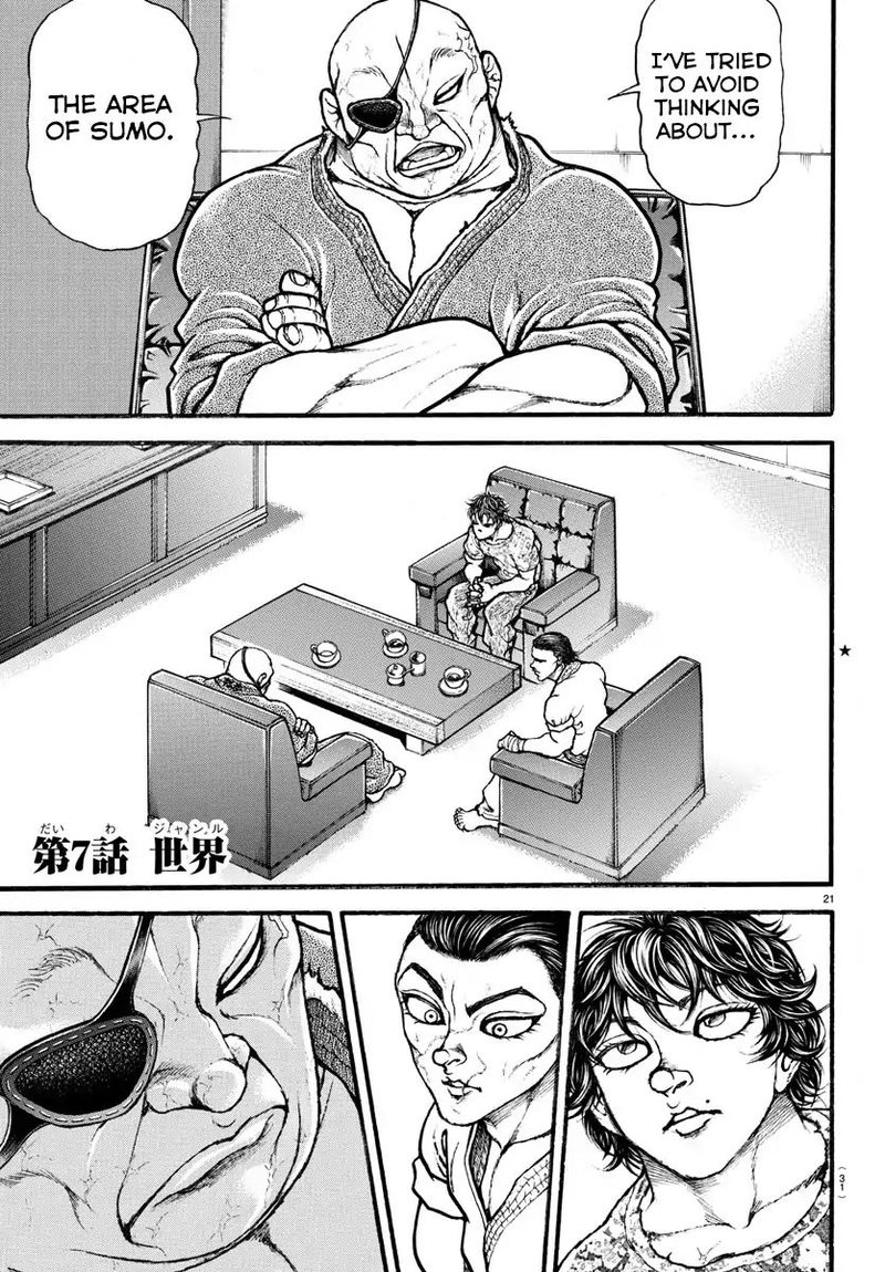 Baki Dou 2018 7 1