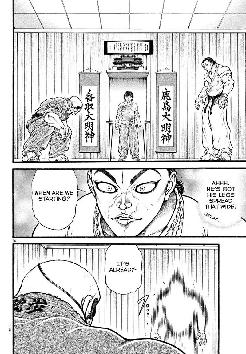 Baki Dou 2018 7 16