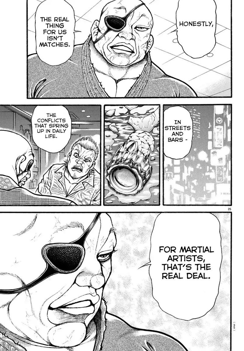 Baki Dou 2018 7 5