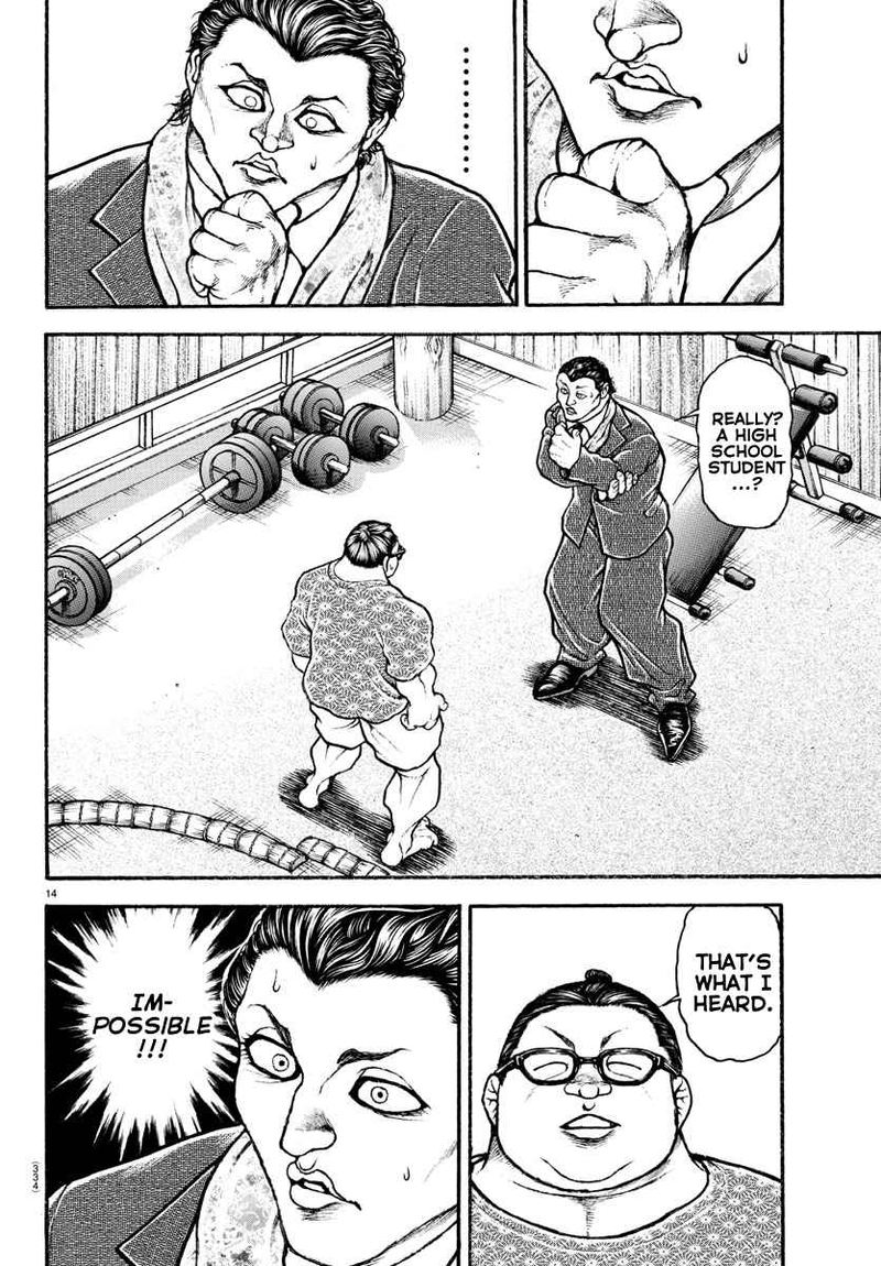 Baki Dou 2018 70 14