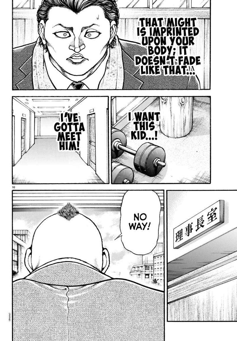Baki Dou 2018 70 16