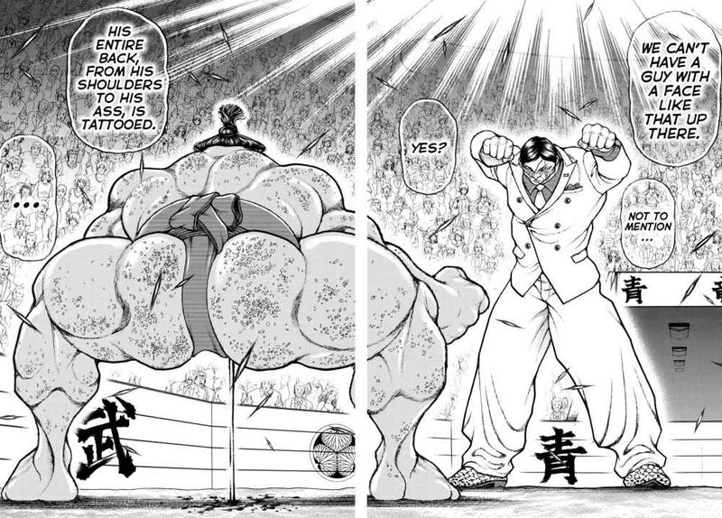 Baki Dou 2018 70 18