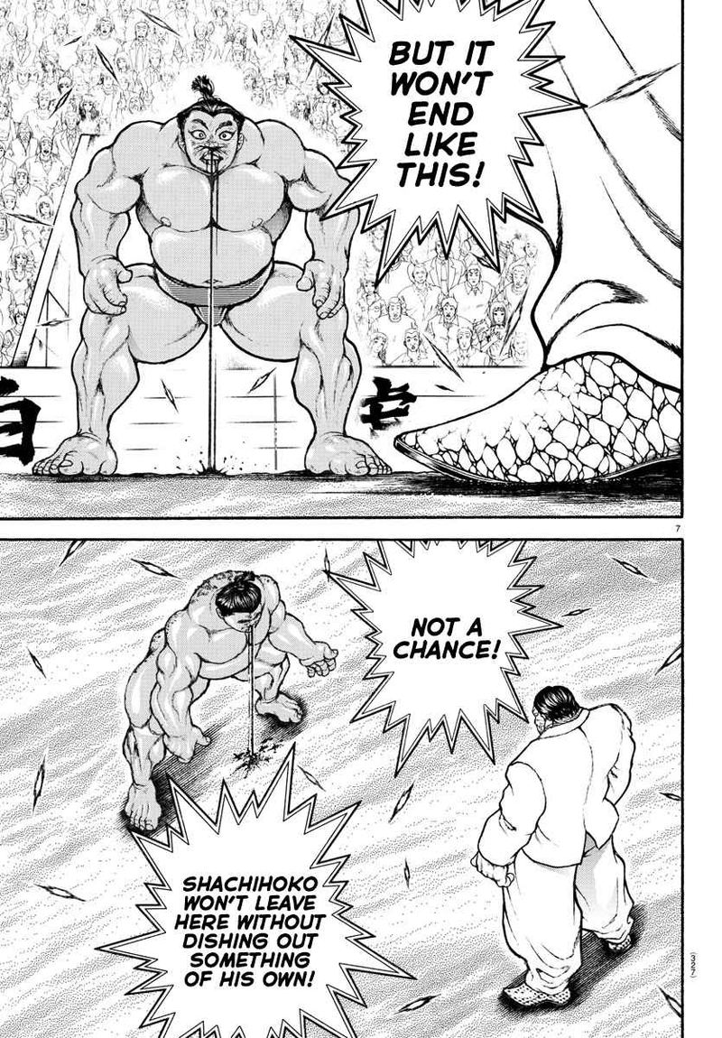Baki Dou 2018 70 7