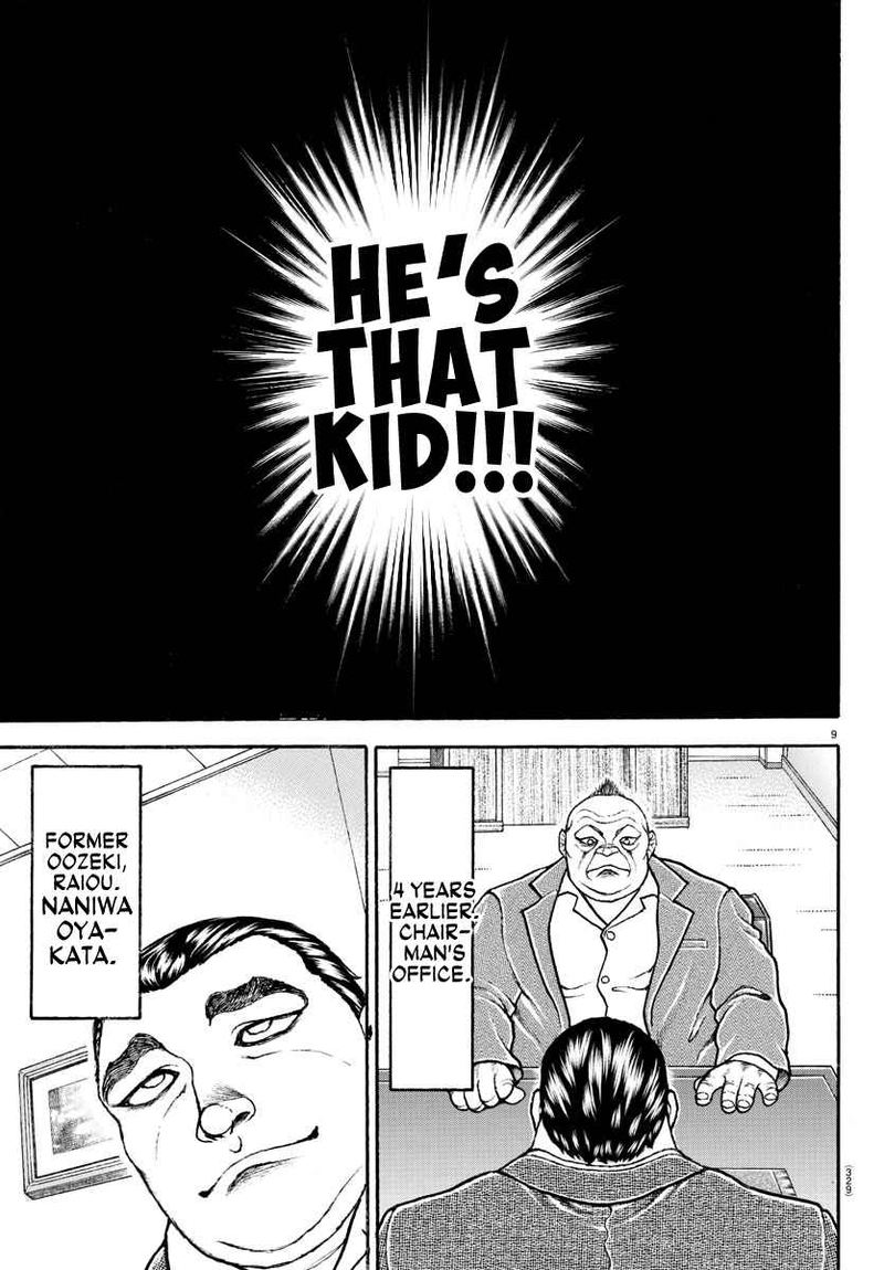 Baki Dou 2018 70 9