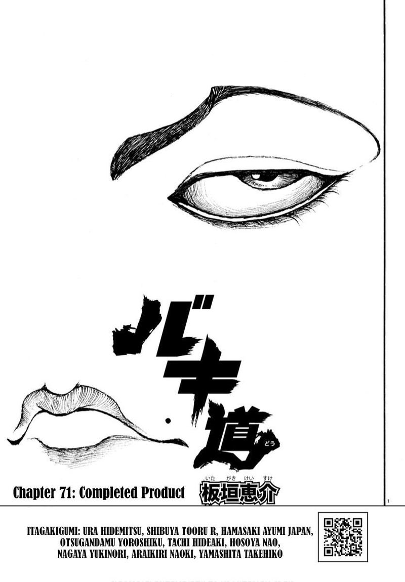 Baki Dou 2018 71 1