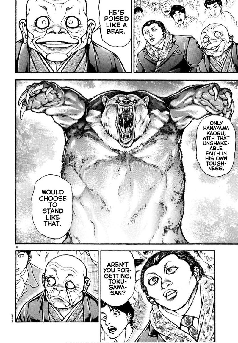 Baki Dou 2018 71 6