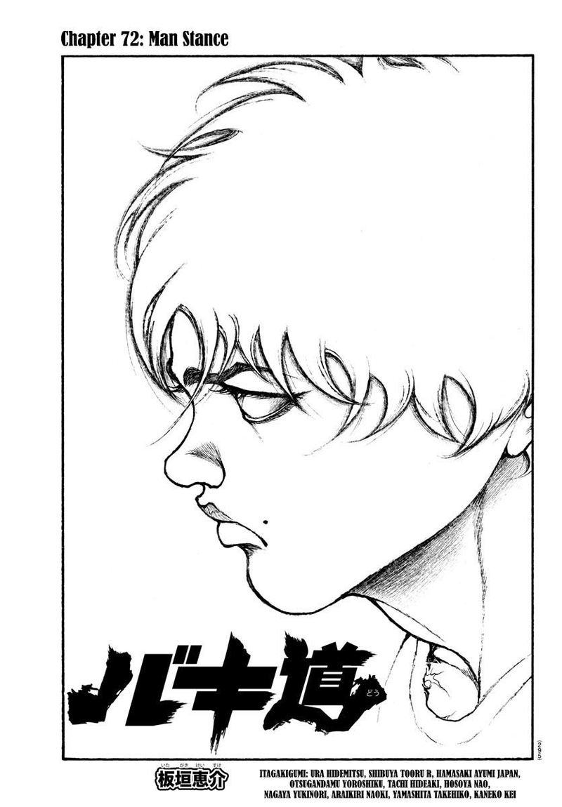 Baki Dou 2018 72 1