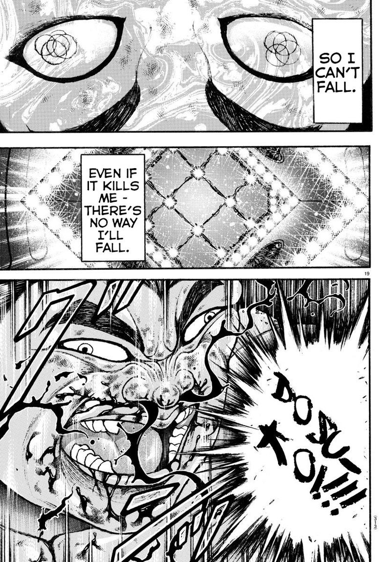 Baki Dou 2018 72 17