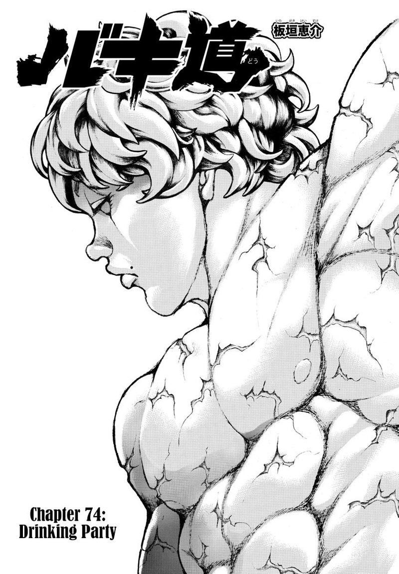 Baki Dou 2018 74 1