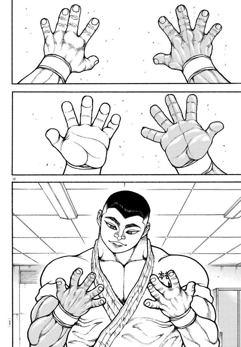 Baki Dou 2018 74 11