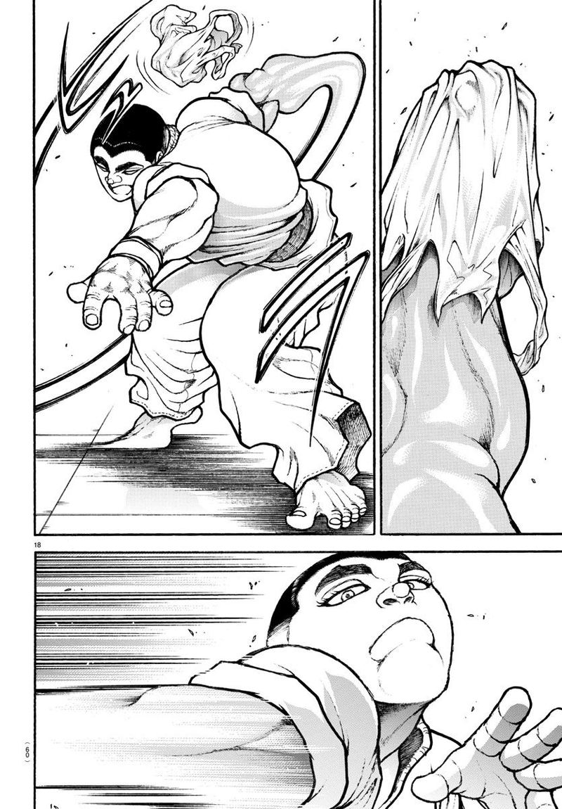 Baki Dou 2018 74 17